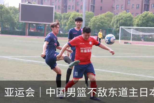 亚运会｜中国男篮不敌东道主日本队，无缘亚运会男篮决赛
